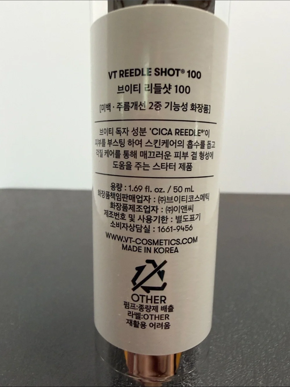Cica Reedle Shot 100 Moisturizing Serum